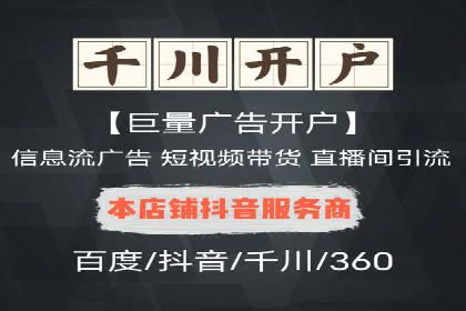 案例分享：SEM推广如何实现精准营销