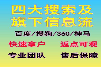百度推广公司案例研究：揭秘电商行业爆款打造秘诀